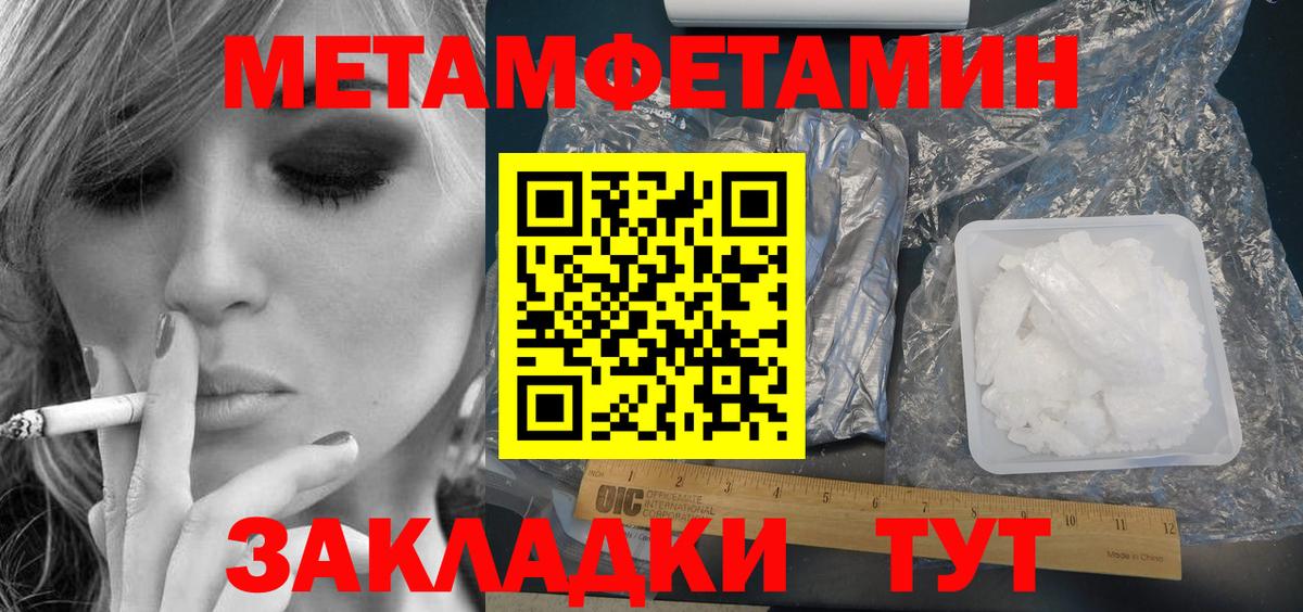 Арсеньев  АМФЕТАМИН Premium  Вход с VPN 