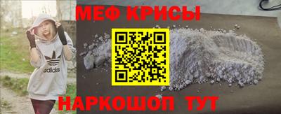 эйфоретик Мариинск