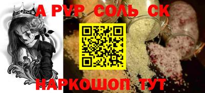 МДПВ Малгобек