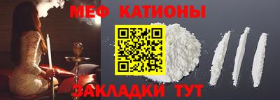 эйфоретик Мариинск