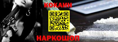 первитин Малоярославец