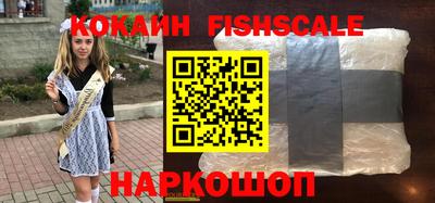 МДПВ Малгобек