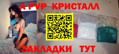крисы Лесосибирск