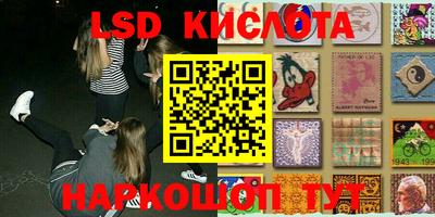 эйфоретик Мариинск