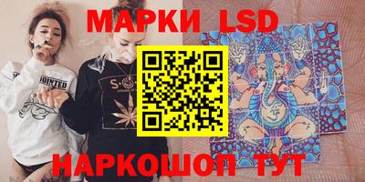 эйфоретик Мариинск