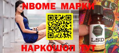 каннабис Ливны
