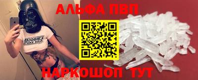 первитин Малоярославец