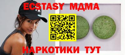 крисы Лесосибирск