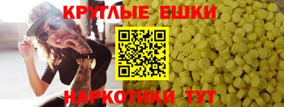 первитин Малоярославец