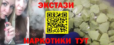 каннабис Ливны