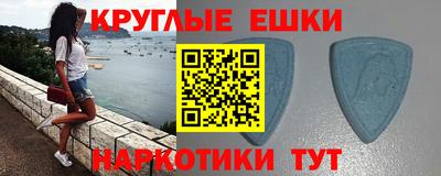 эйфоретик Мариинск