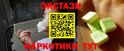 первитин Малоярославец