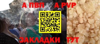 первитин Малоярославец