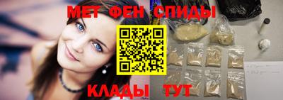 первитин Малоярославец