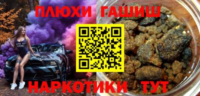 каннабис Ливны