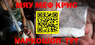 эйфоретик Мариинск