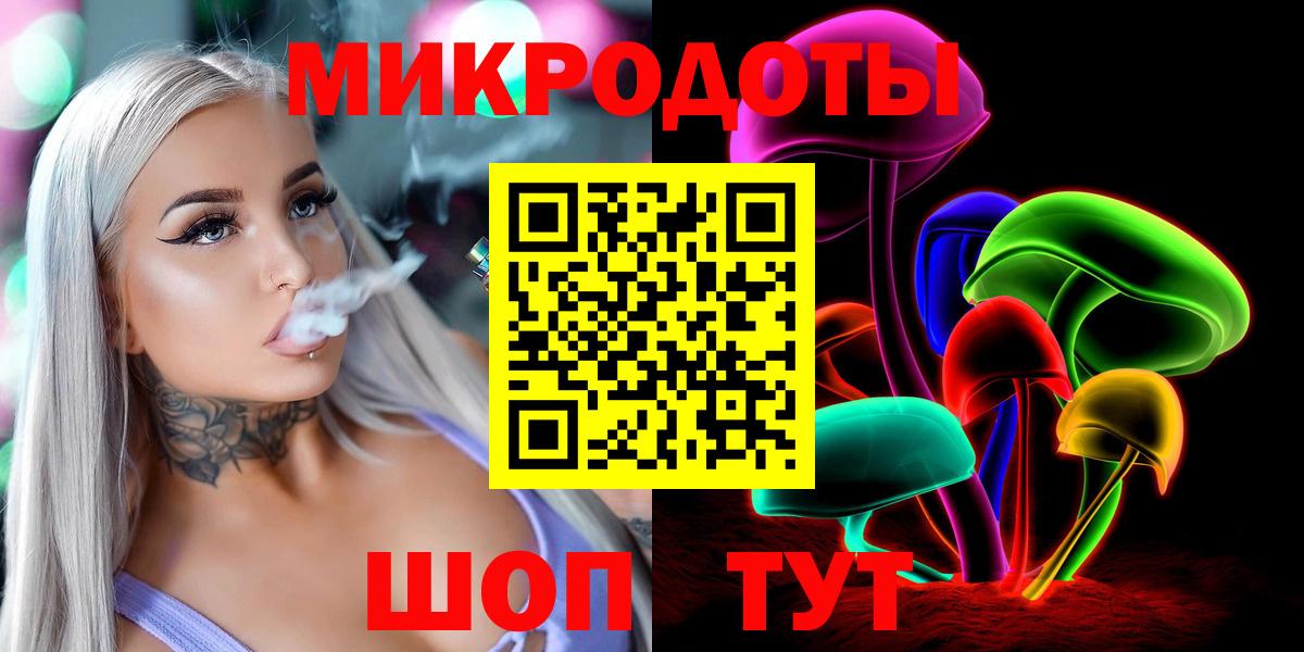 Галлюциногенные грибы мицелий Арсеньев