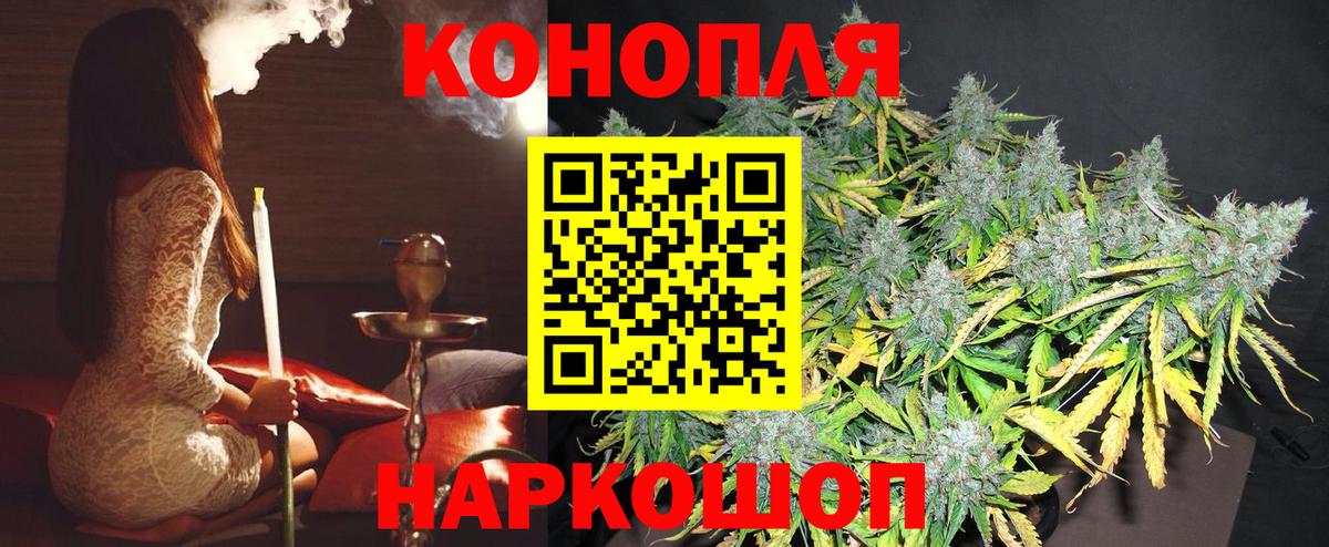 Бошки марихуана гибрид Арсеньев